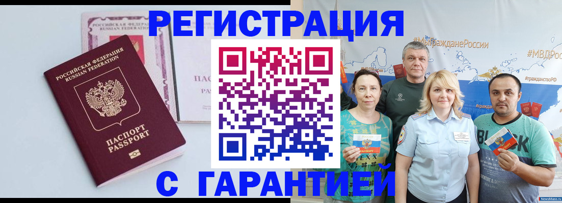 пропишу в квартире в Чехове